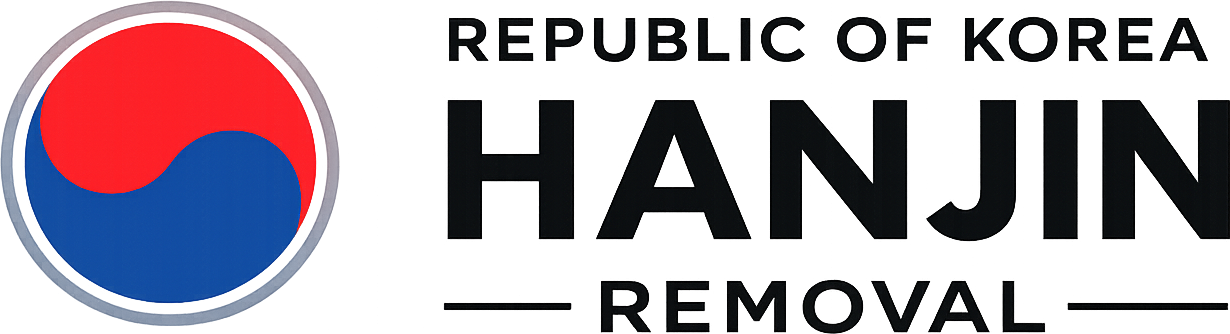 Hanjin Removal 한진이사